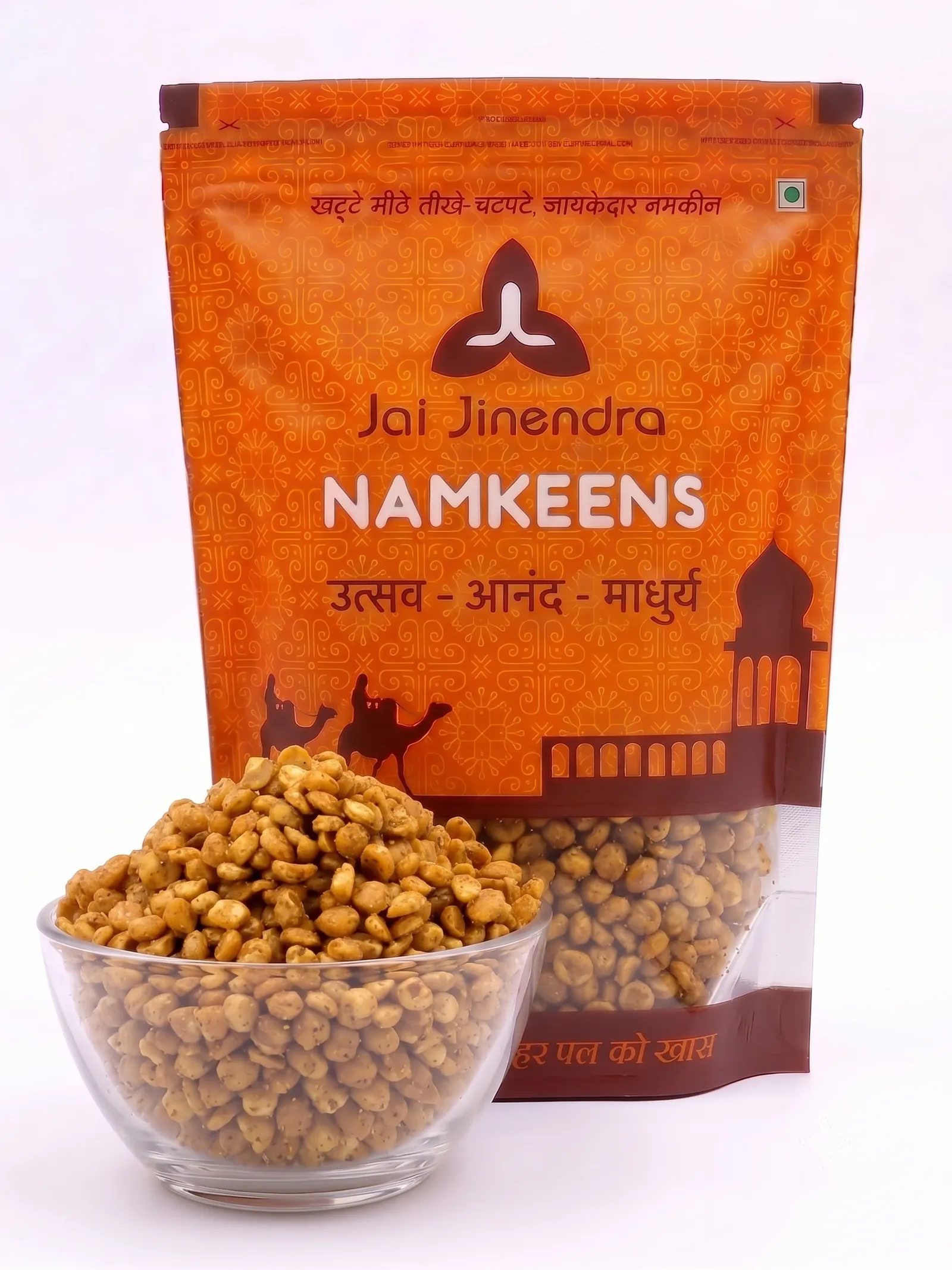 CHANA MASALA DAL